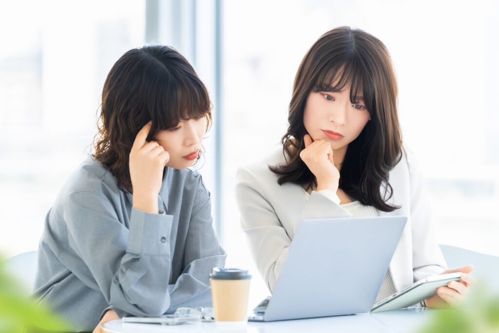 一緒に考える