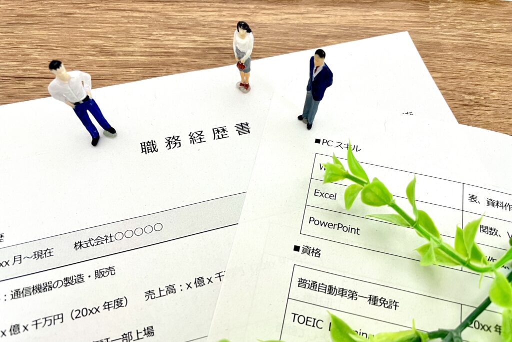 職務経歴書について考えるビジネスマン

