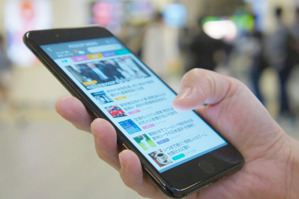 街角でスマホを見る