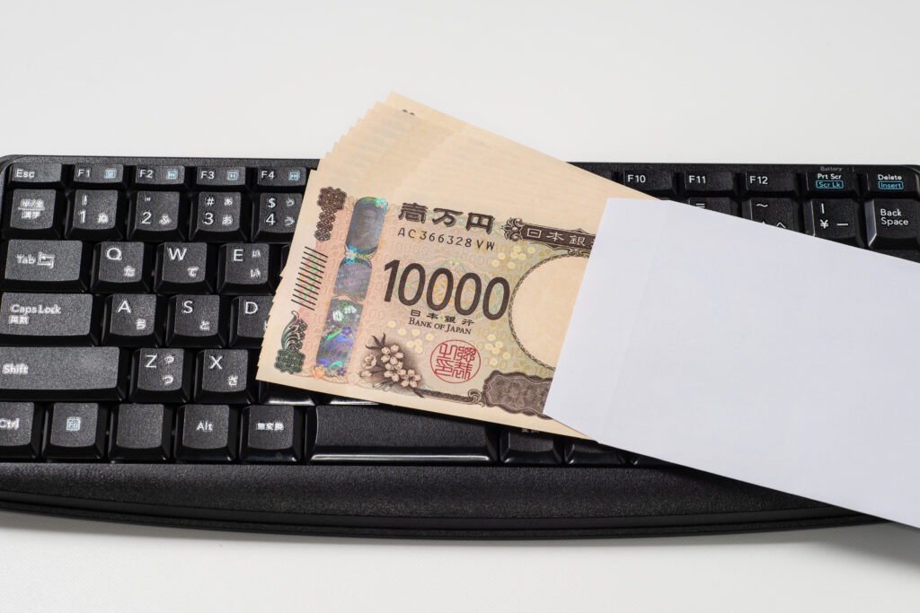 10万円とキーボード
