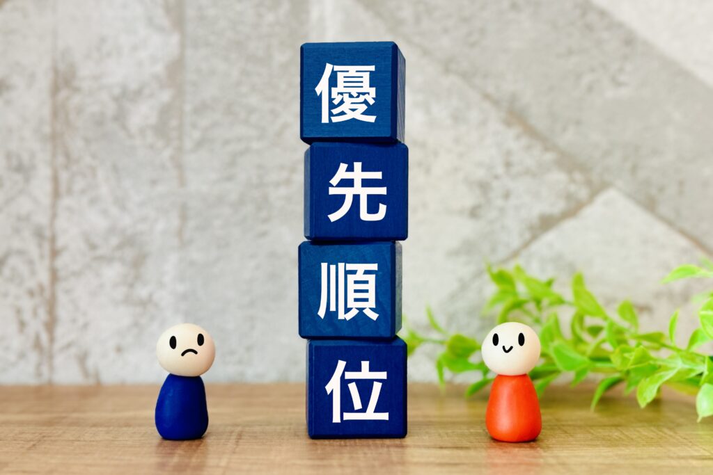 優先順位を決めるイメージ