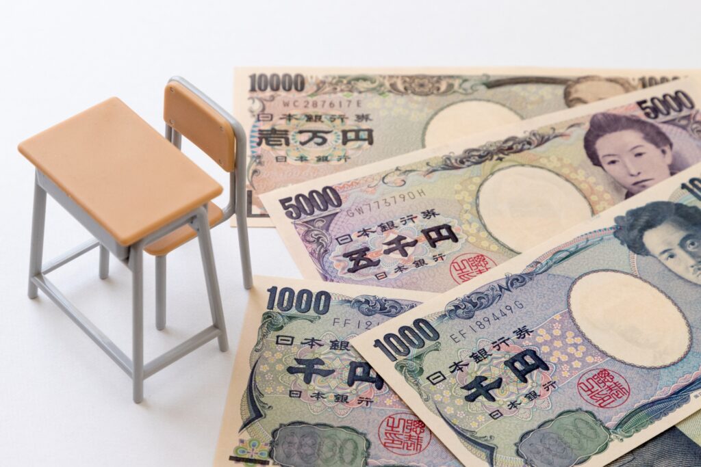 机と椅子とお金　教育費　授業料　入学金