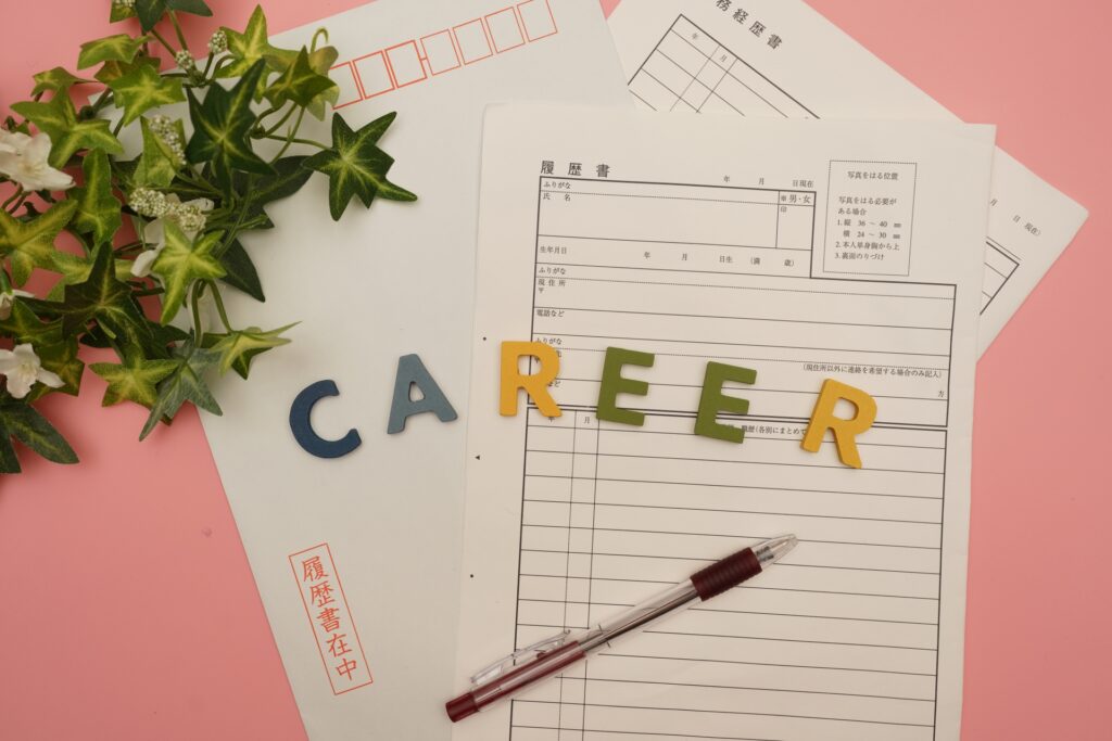 履歴書