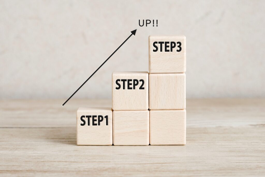 ステップアップする