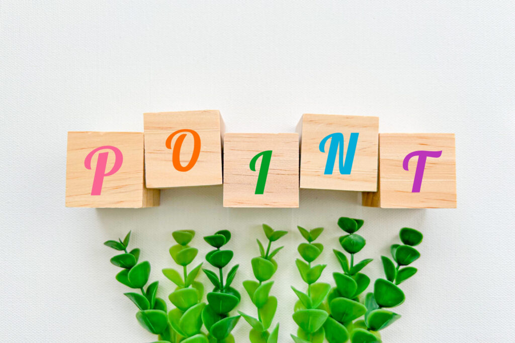 ポイントのブロック