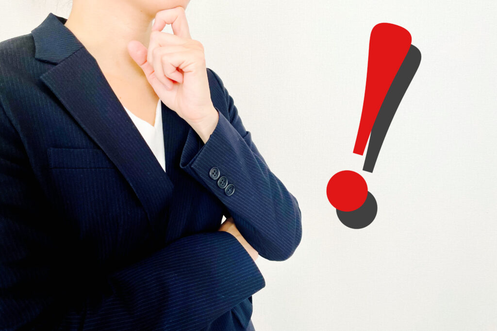 女性とびっくりマーク