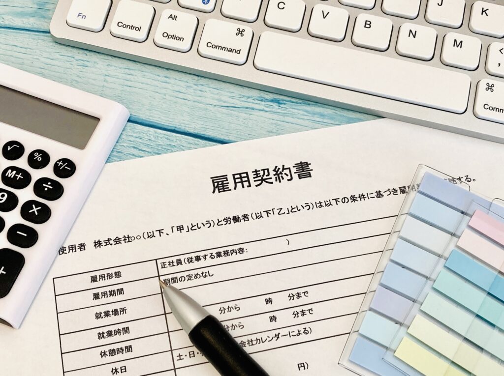雇用契約書とPC・電卓