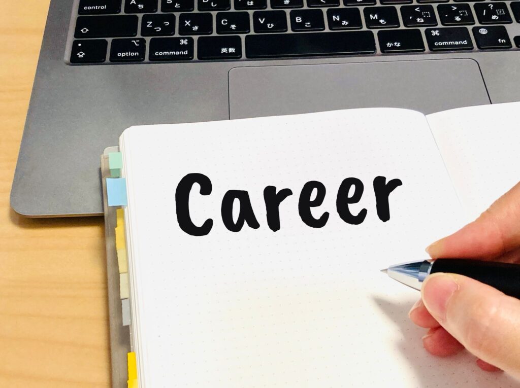キャリア