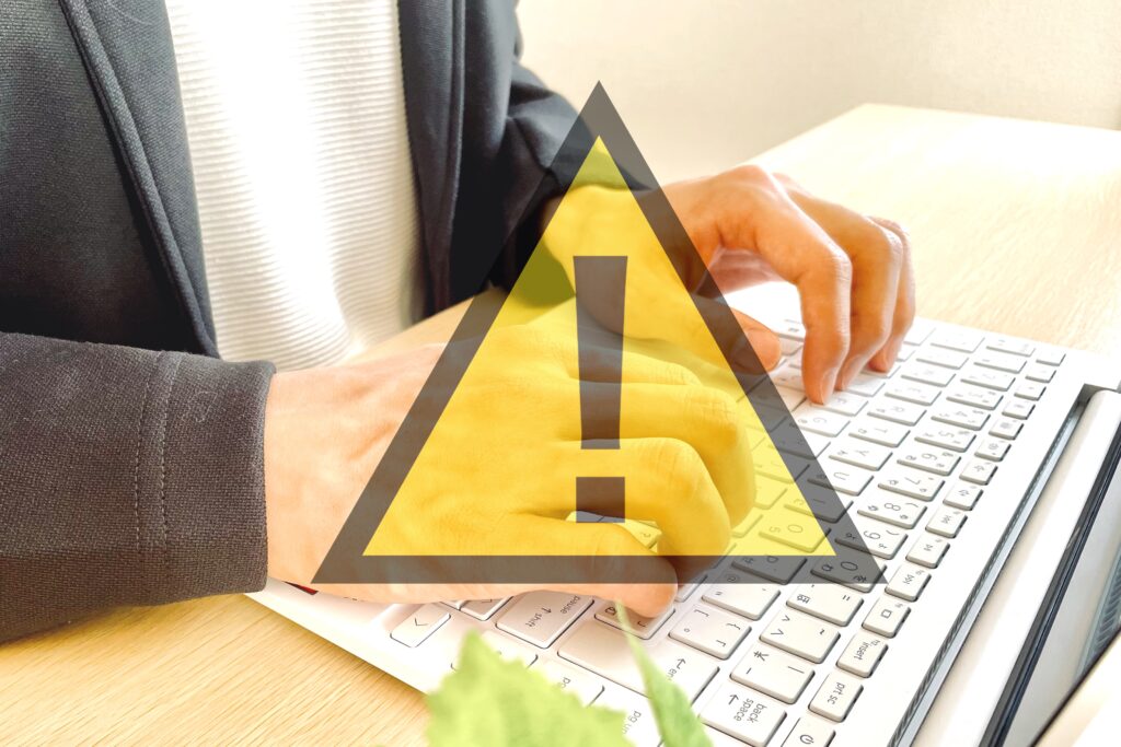 ビジネスの注意点