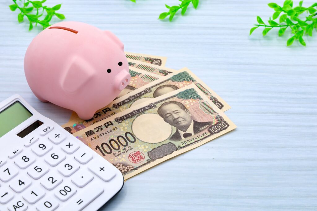 賢く貯めて賢く使う貯蓄術