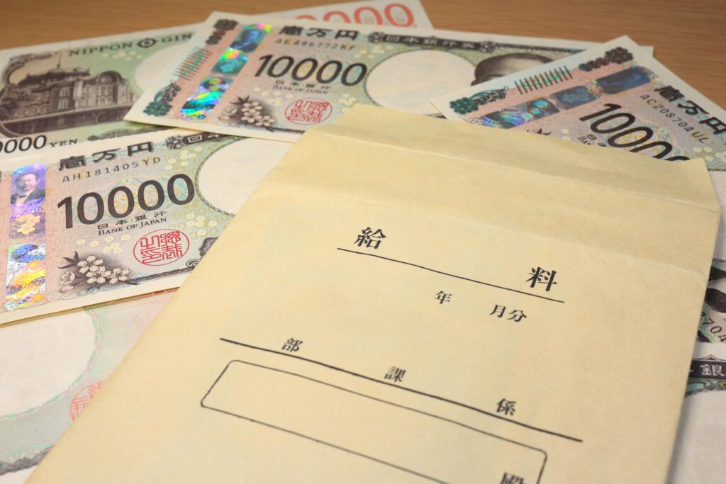 給料袋とお金