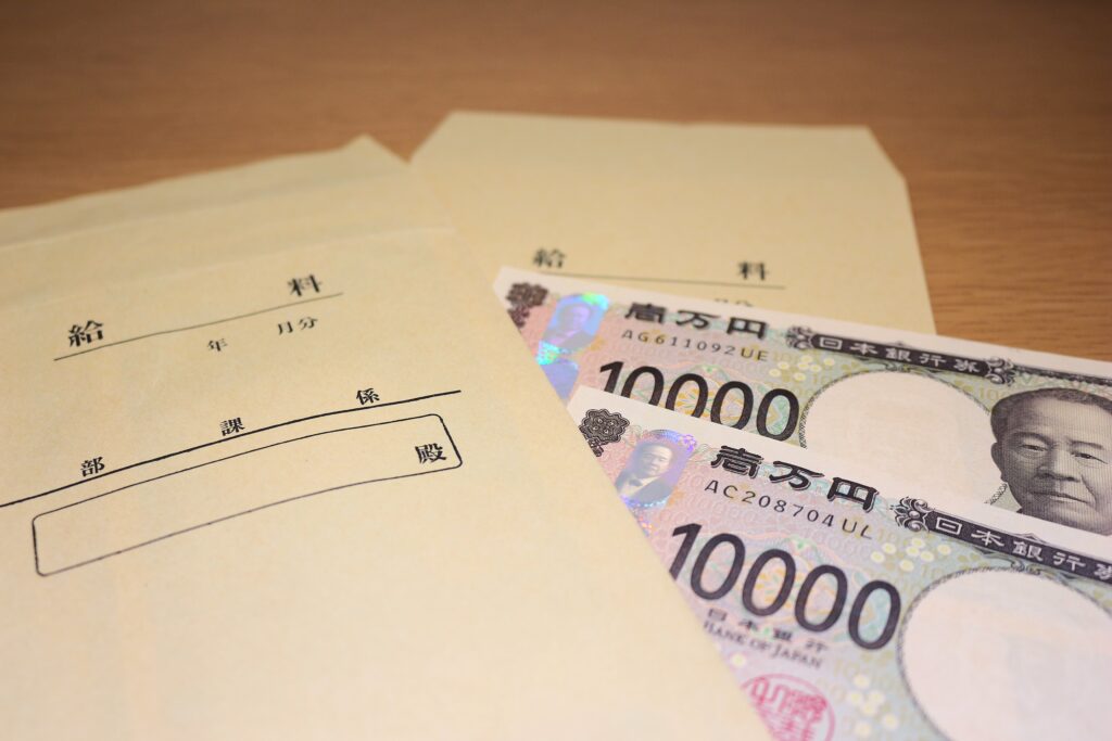 給料袋とお金