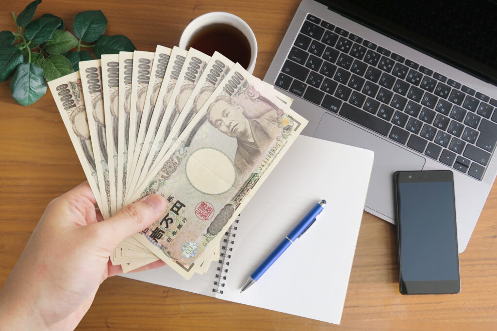お金