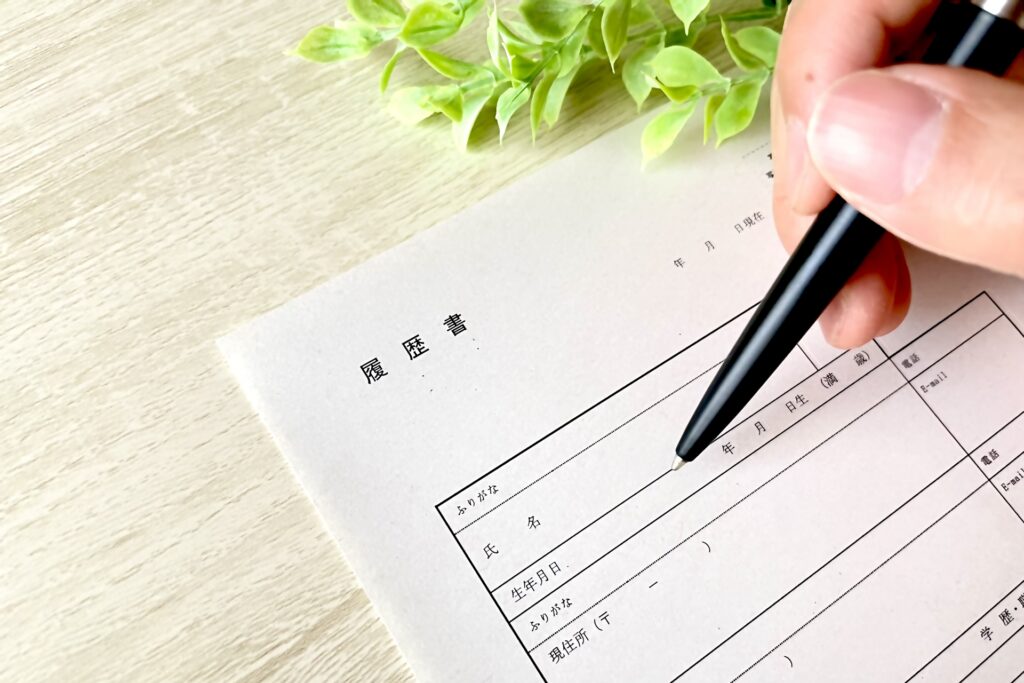 履歴書に記入するイメージ
