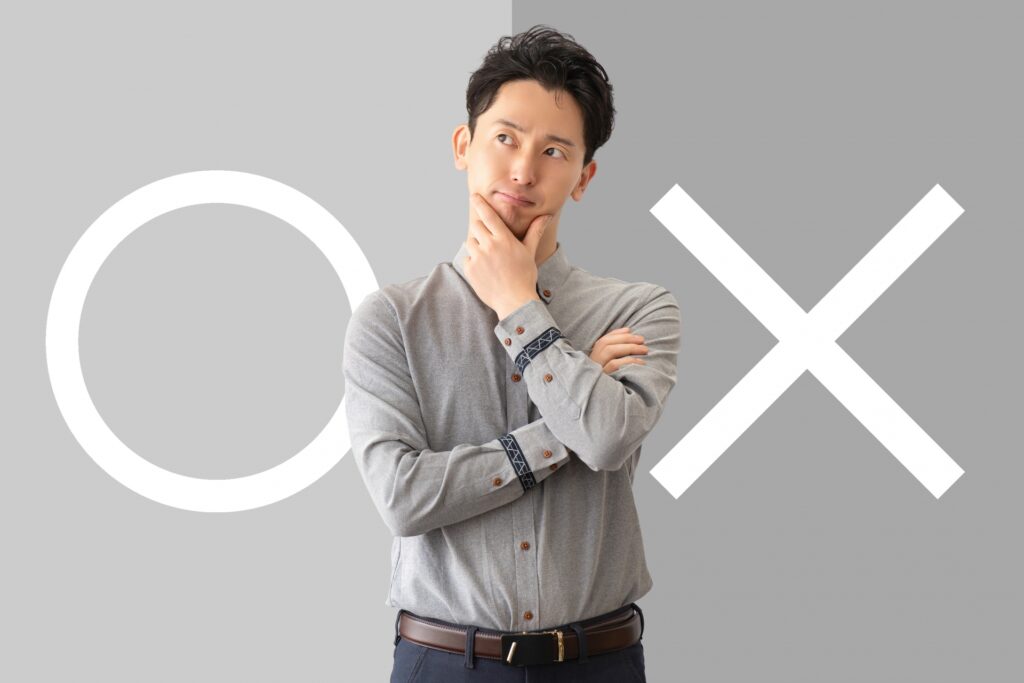 マルかバツか、どちらか考える男性