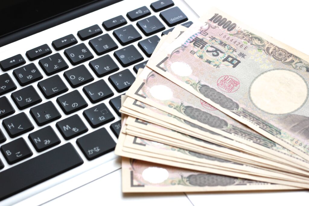 パソコンと現金