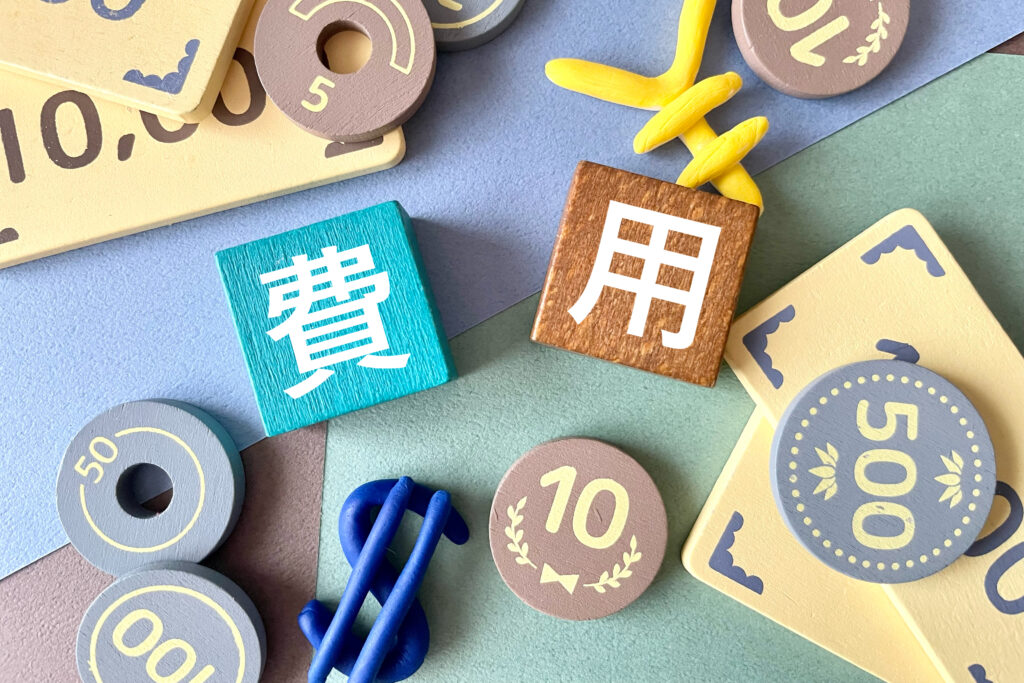 費用 文字イメージ
