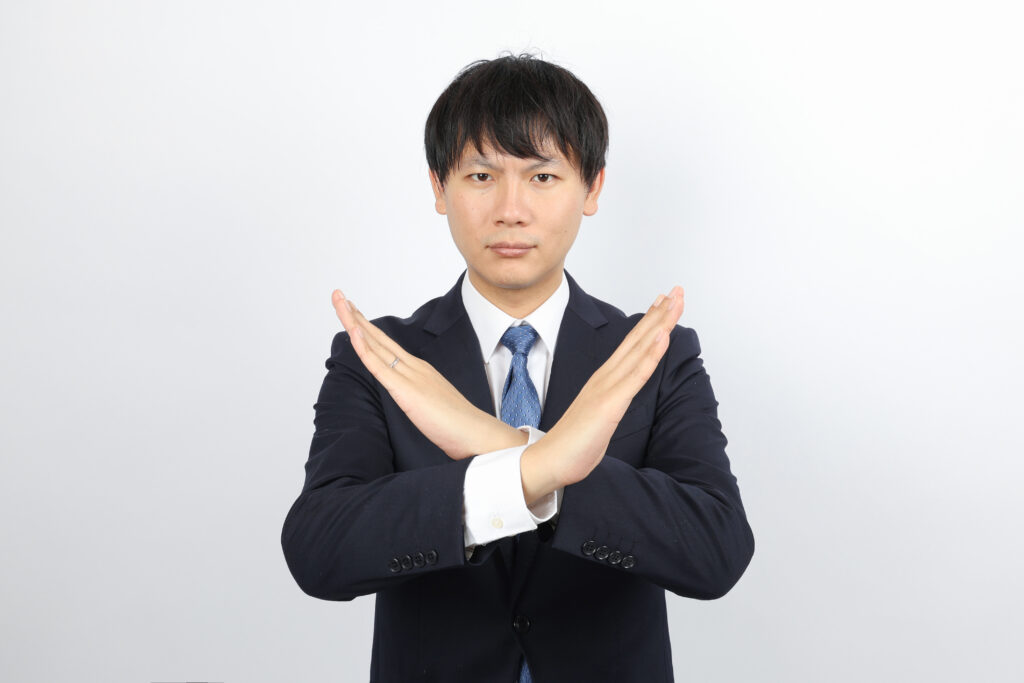 NG・拒否するビジネスマン