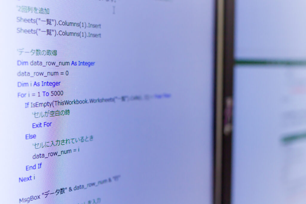 プログラミング画面3(VBA)