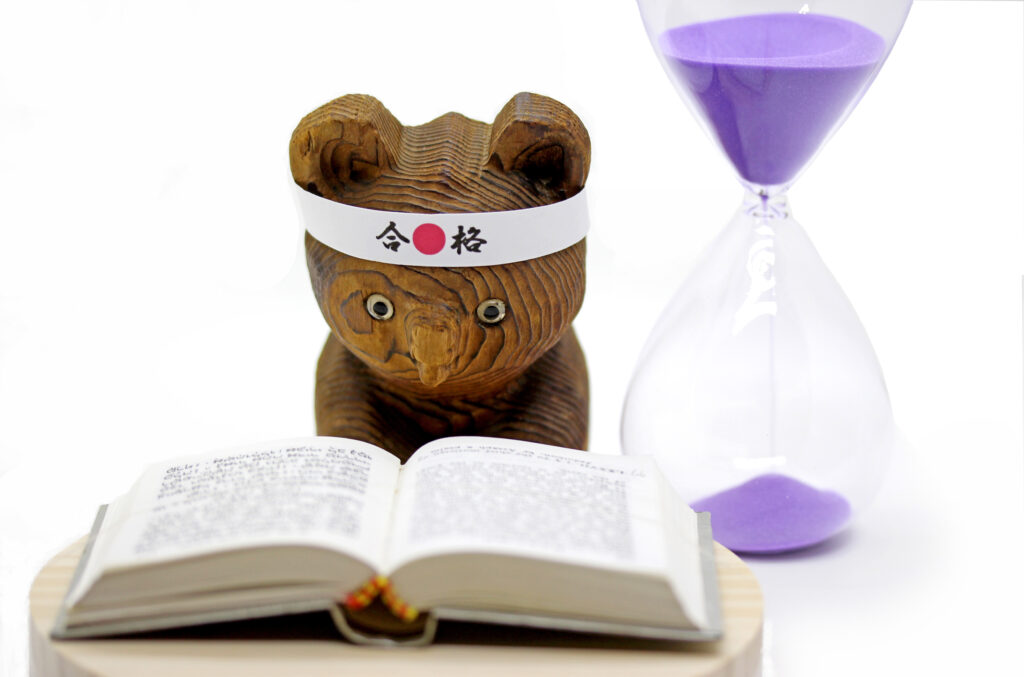 試験直前の追い込み