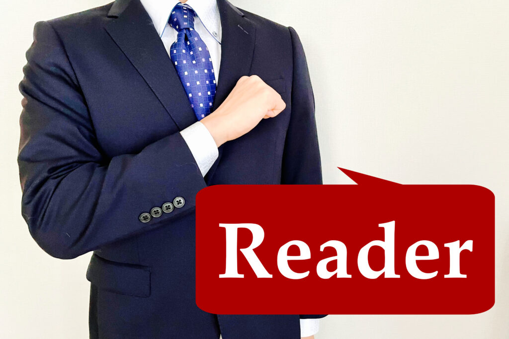 男性のリーダー