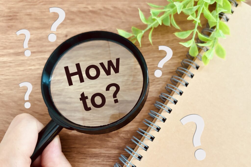 ハウツー