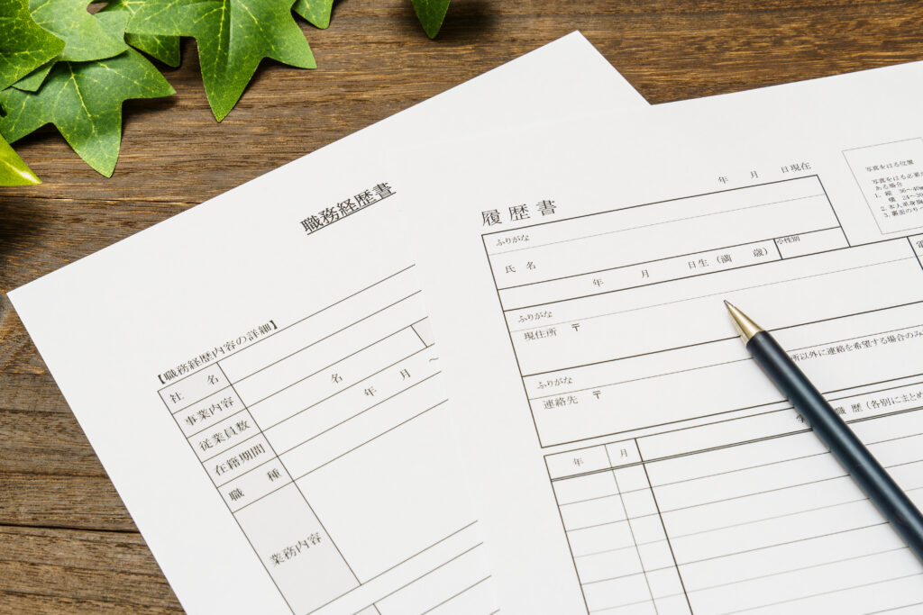履歴書と職務経歴書 転職イメージ