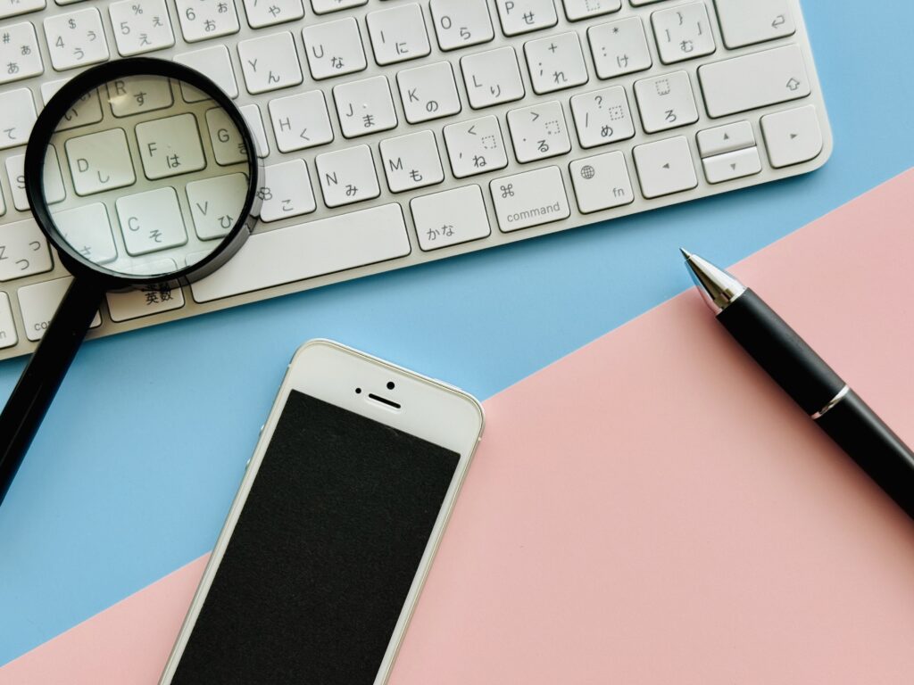 キーボードと虫眼鏡とスマホ