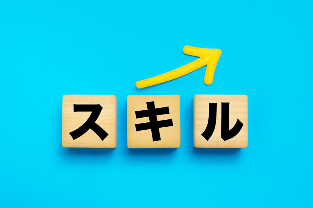 スキルの文字ブロック