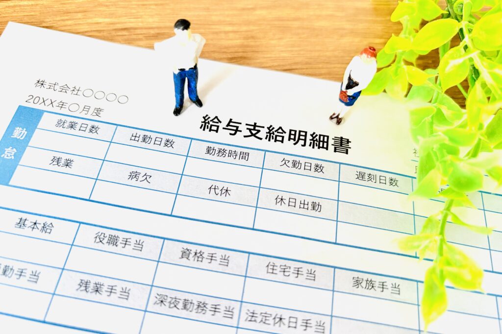 給与支給明細とビジネスマン