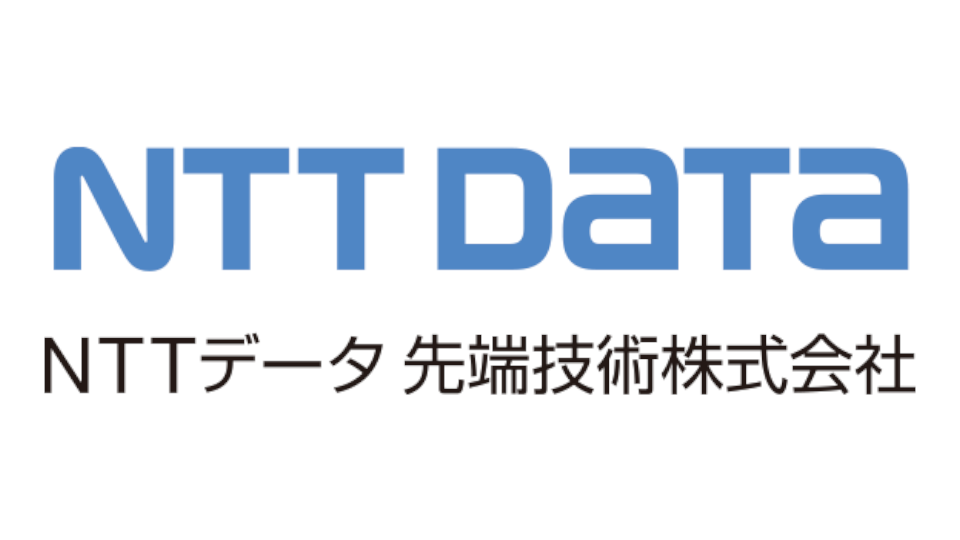 株式会社ＮＴＴデータ先端技術