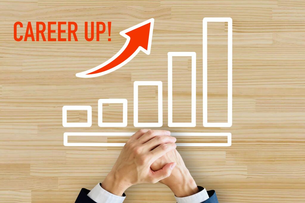キャリアアップ
