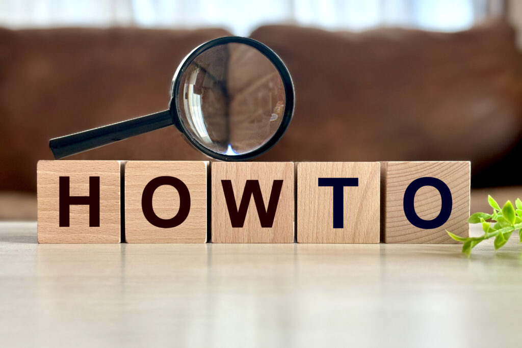 ハウツーを学ぶ