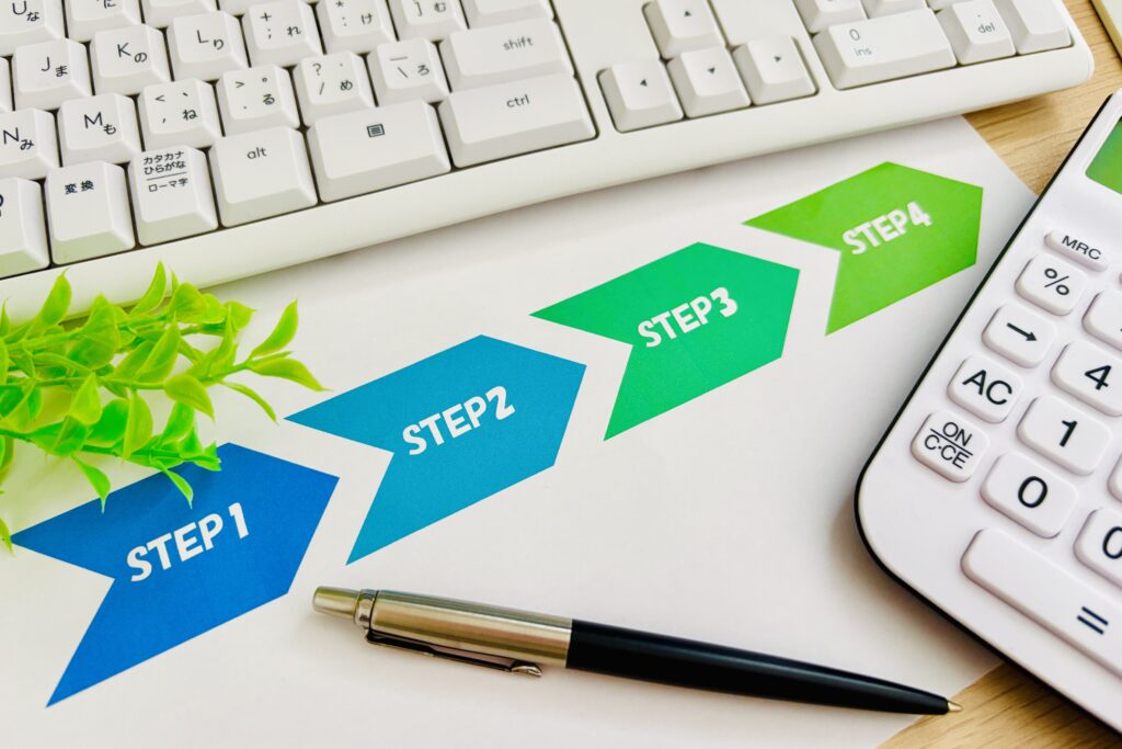 目標へのステップを書き出す