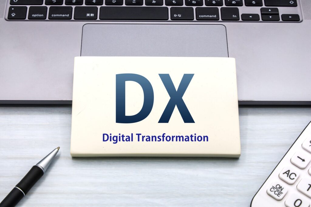 DXの概念イメージ
