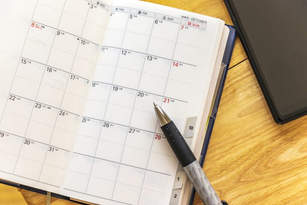 スケジュール管理