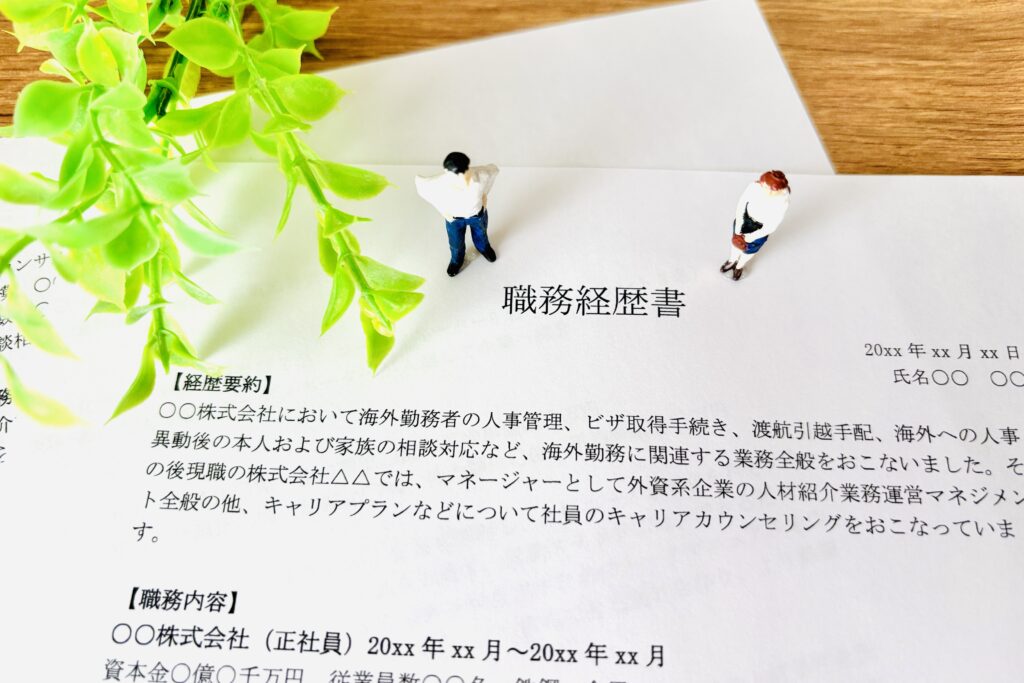 職務経歴書を書く転職したいビジネスマン