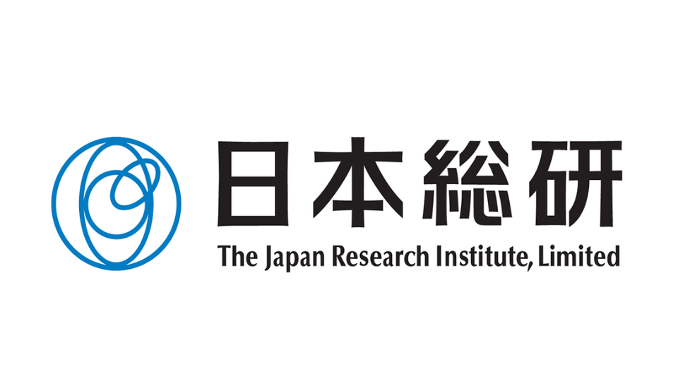 株式会社日本総合研究所