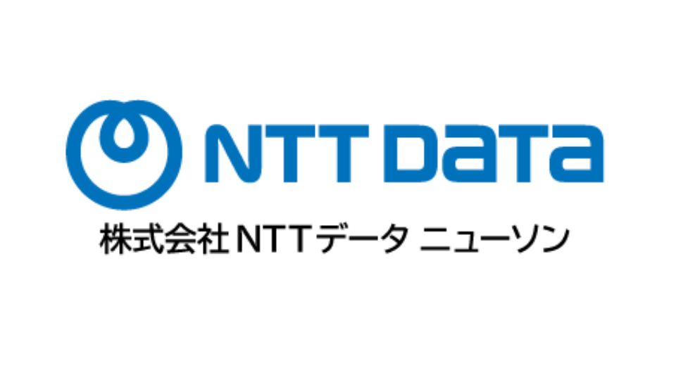 株式会社NTTデータニューソン