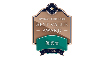 マイナビ転職 BEST VALUE AWARD 2026