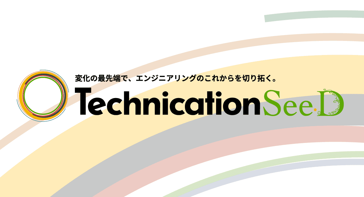 株式会社テクニケーションシードのロゴ